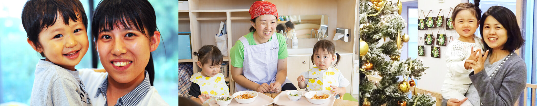 名前に込められた想い