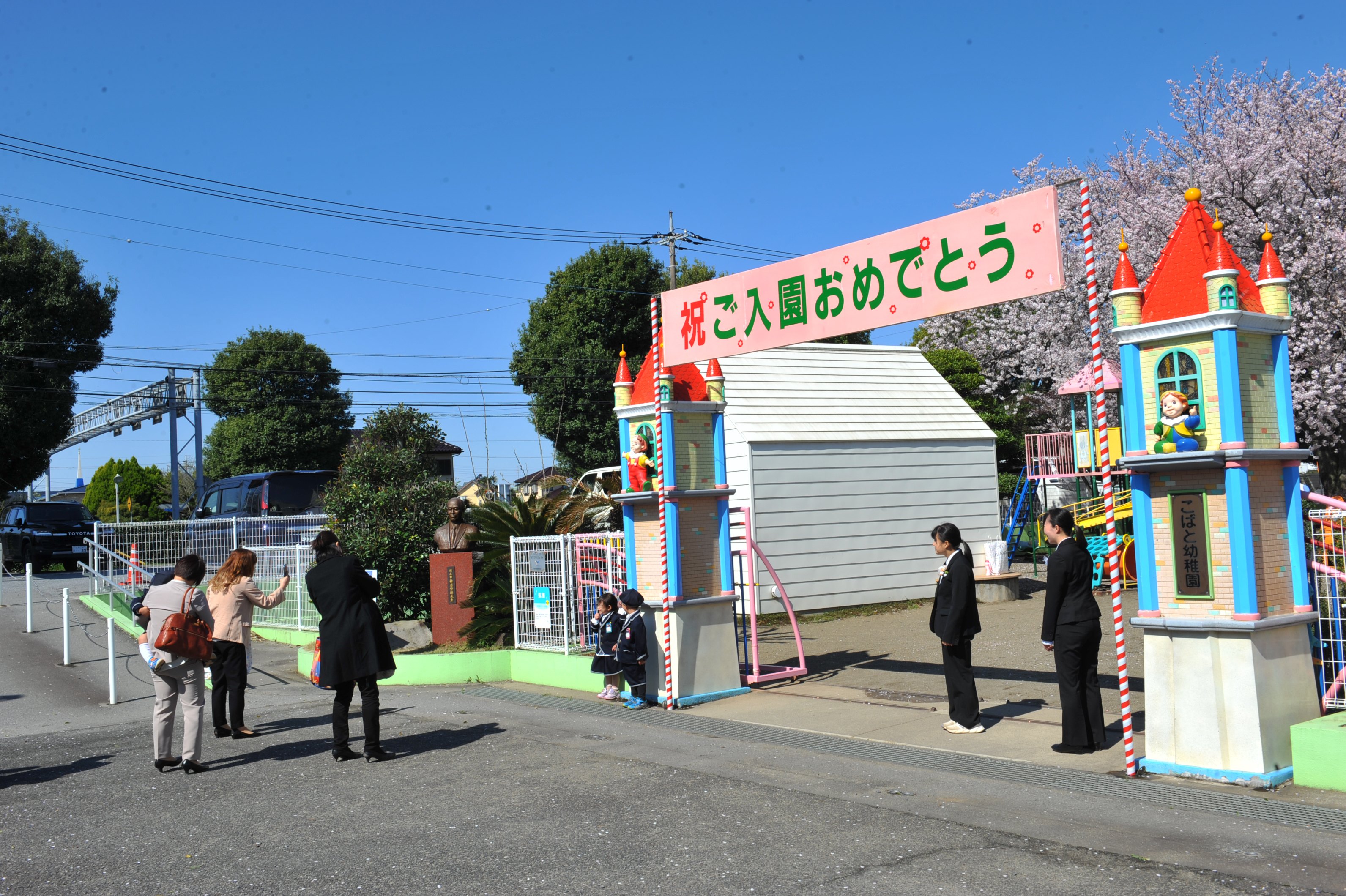 4 / 1 0 _ 入園式 | 学校法人 椎名夢学園 | 茨城県牛久市の幼稚園・保育園